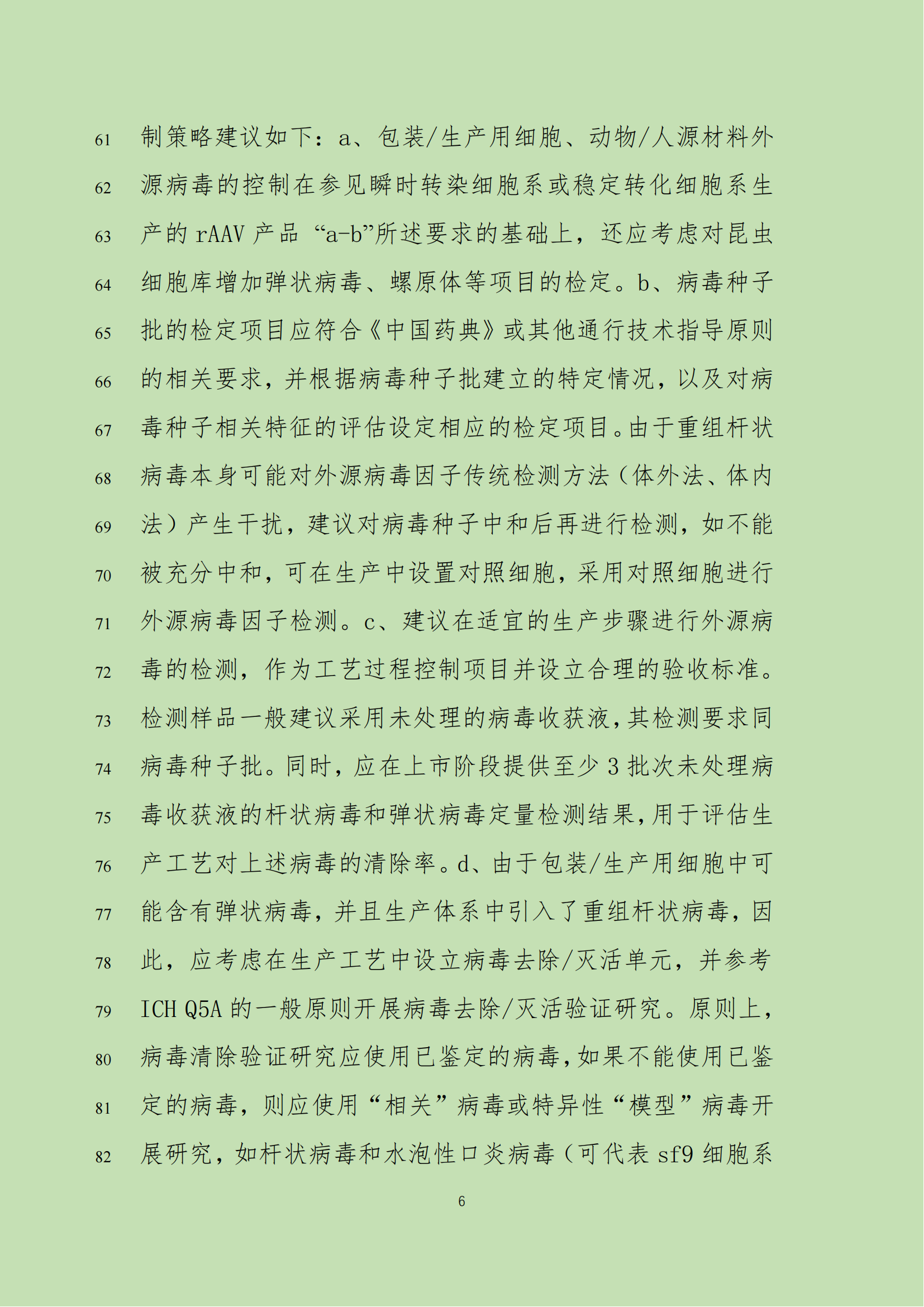 1744339223242655.png 006.png