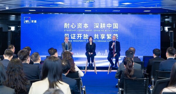 安盛集團(tuán)副首席執(zhí)行官弗雷德里克&middot;德&middot;庫(kù)爾圖瓦先生（右一），安盛集團(tuán)副首席執(zhí)行官喬治&middot;斯坦斯菲爾德先生（左一），安盛大中華區(qū)首席執(zhí)行官尹玄慧女士（左二）