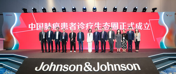 中國肺癌患者診療生態(tài)圈正式建立