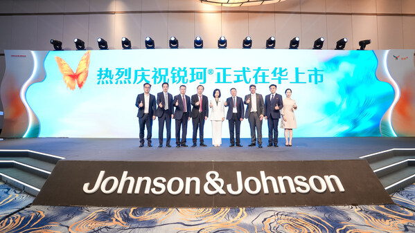 銳珂&reg;正式在中國上市