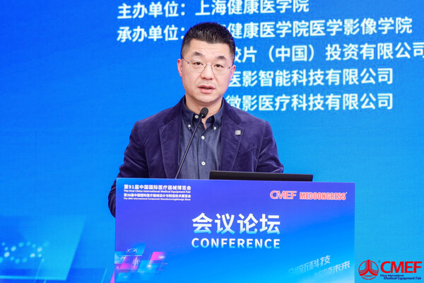 上海健康醫(yī)學(xué)院校長吳韜發(fā)表致辭