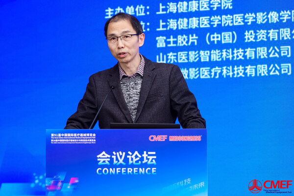 富士膠片智慧醫(yī)療技術(shù)培訓(xùn)中心副所長陳杰發(fā)表演講