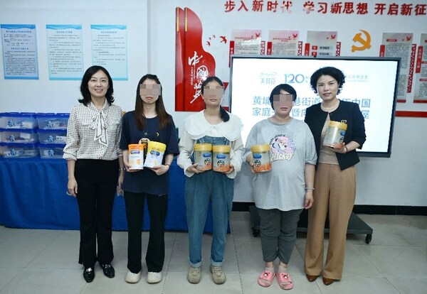 美贊臣中國將每季度為黃埔區(qū)夏港街道困境家庭定向提供營養(yǎng)支持