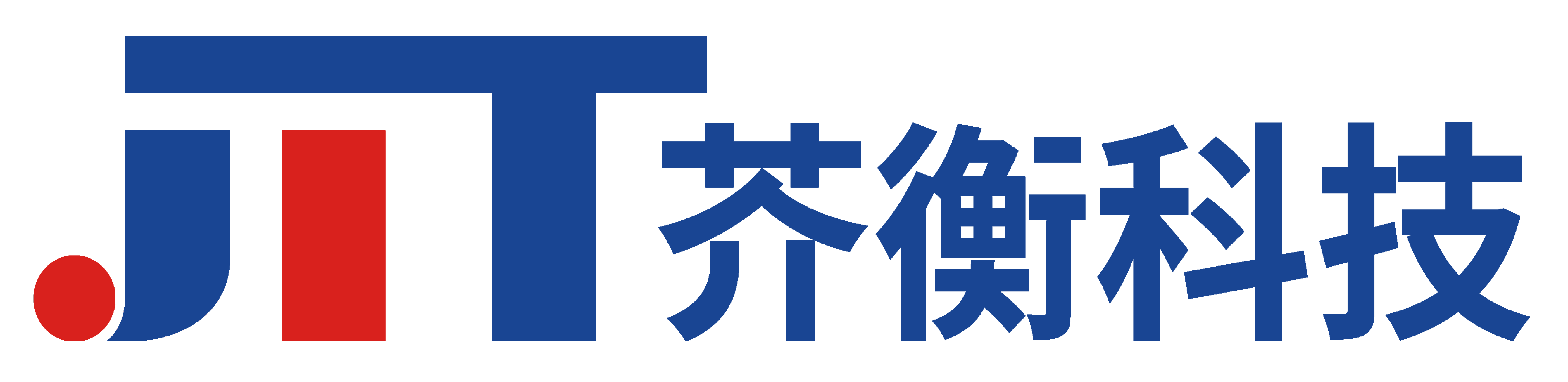 1744870721674368.png 芥衡科技logo-01.png