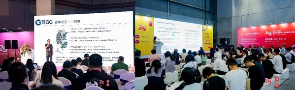 2024 FiA展會(huì)現(xiàn)場(chǎng)