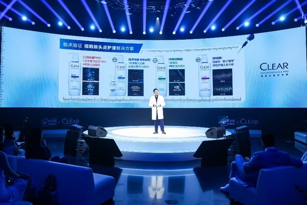 聯(lián)合利華美妝與健康事業(yè)部北亞研發(fā)負(fù)責(zé)人韓磊先生揭秘清揚(yáng)細(xì)胞級(jí)修護(hù)科技