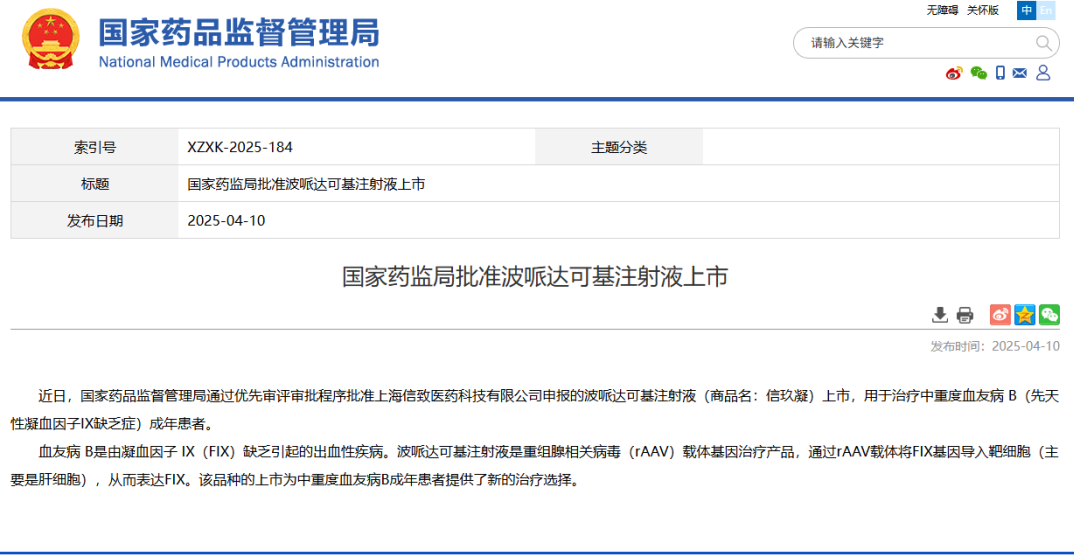 1745200545524991.png 02.png