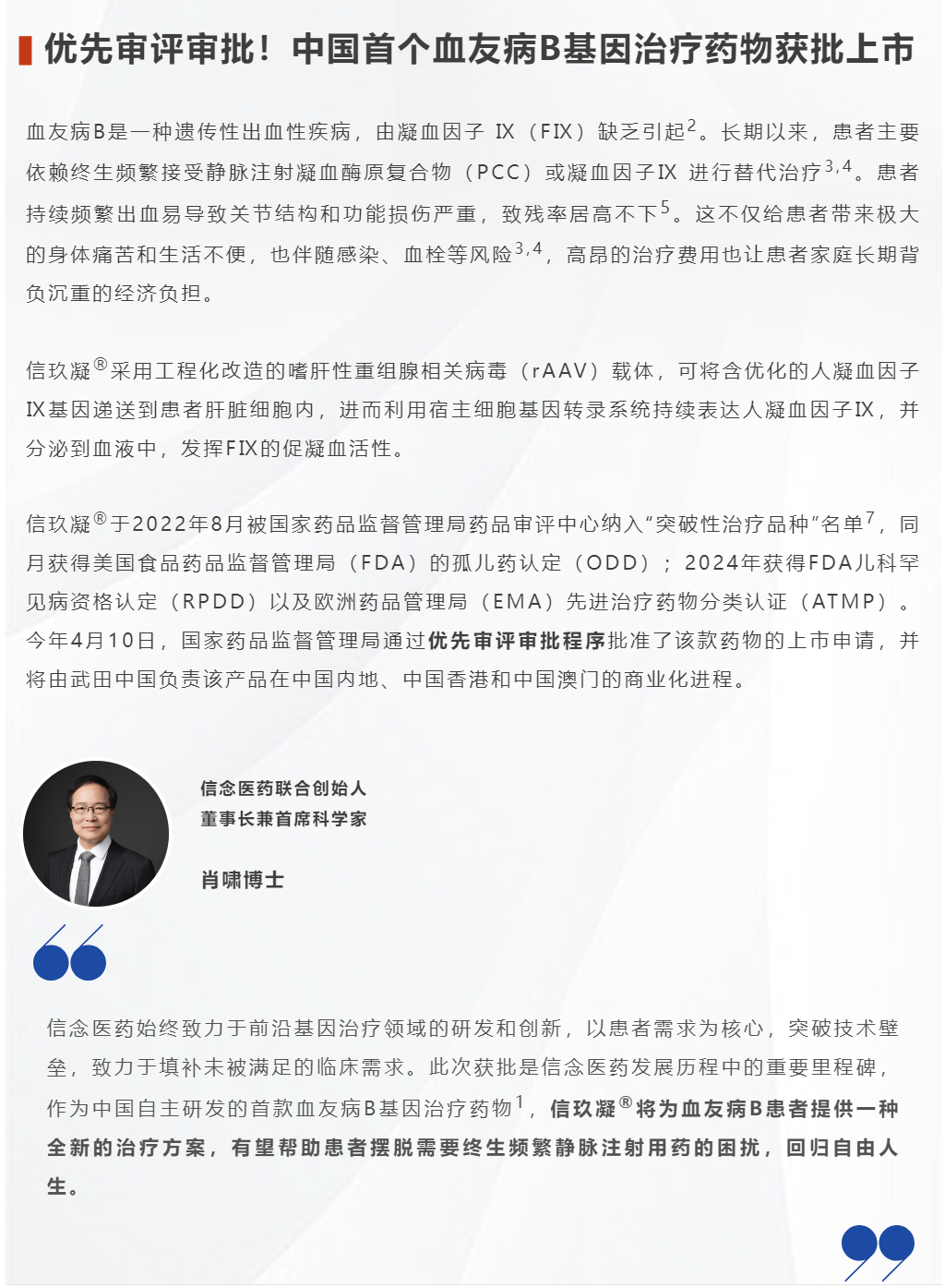 1745200638396924.png 03.png