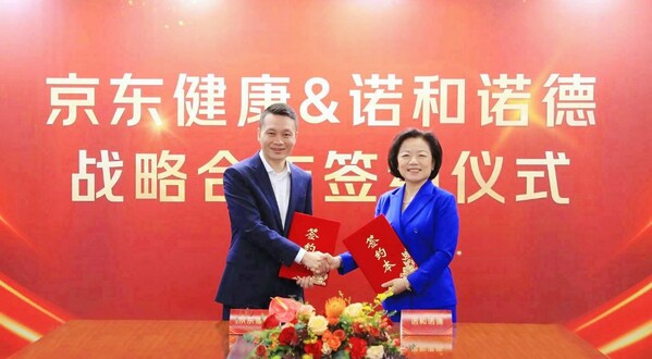 諾和諾德和京東健康達(dá)成戰(zhàn)略合作