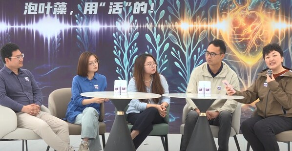 發(fā)布現(xiàn)場圓桌答疑