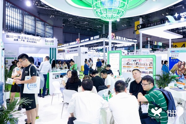 HNC健康營養(yǎng)展 - 現(xiàn)場回顧 HNC健康營養(yǎng)展 - 現(xiàn)場回顧