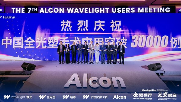 中國(guó)全光塑手術(shù)應(yīng)用突破30000例