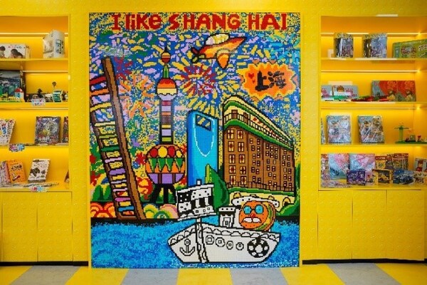 樂高&reg;趣玩空間內(nèi)設(shè)置了以“上?！睘橹黝}的拼搭墻，并擺放了豐富的樂高積木和書籍