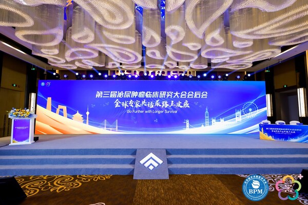 第三屆泌尿腫瘤臨床研究大會(huì)會(huì)后會(huì)現(xiàn)場(chǎng) 第三屆泌尿腫瘤臨床研究大會(huì)會(huì)后會(huì)現(xiàn)場(chǎng)