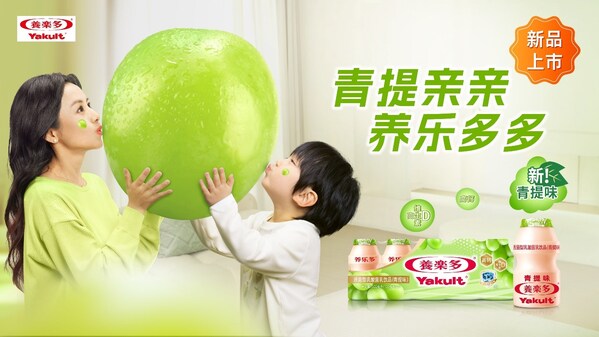 養(yǎng)樂多活菌型乳酸菌乳飲品（青提味）清新上市