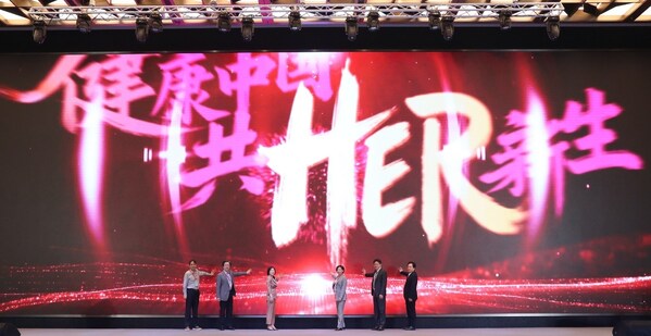 “健康中國(guó) 共HER新生”CSCO 患教委員會(huì)患教項(xiàng)目啟動(dòng)