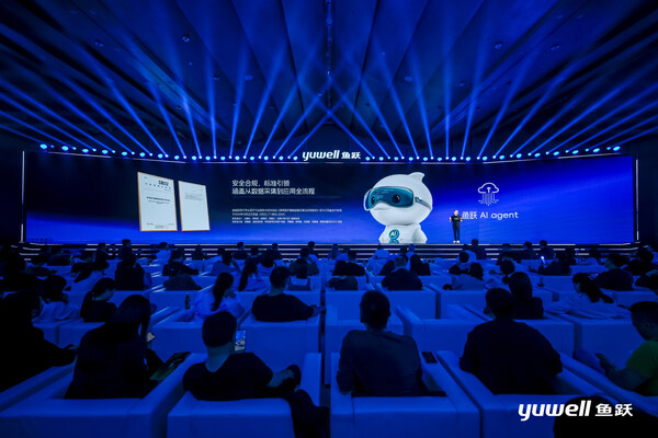 魚躍醫(yī)療大模型發(fā)布及AI agent健康管家公測(cè)