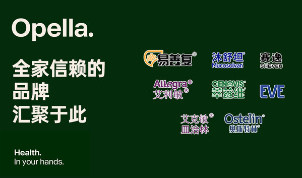 歐彼樂(lè)打造值得信賴的品牌矩陣，滿足中國(guó)消費(fèi)者的多場(chǎng)景健康需求