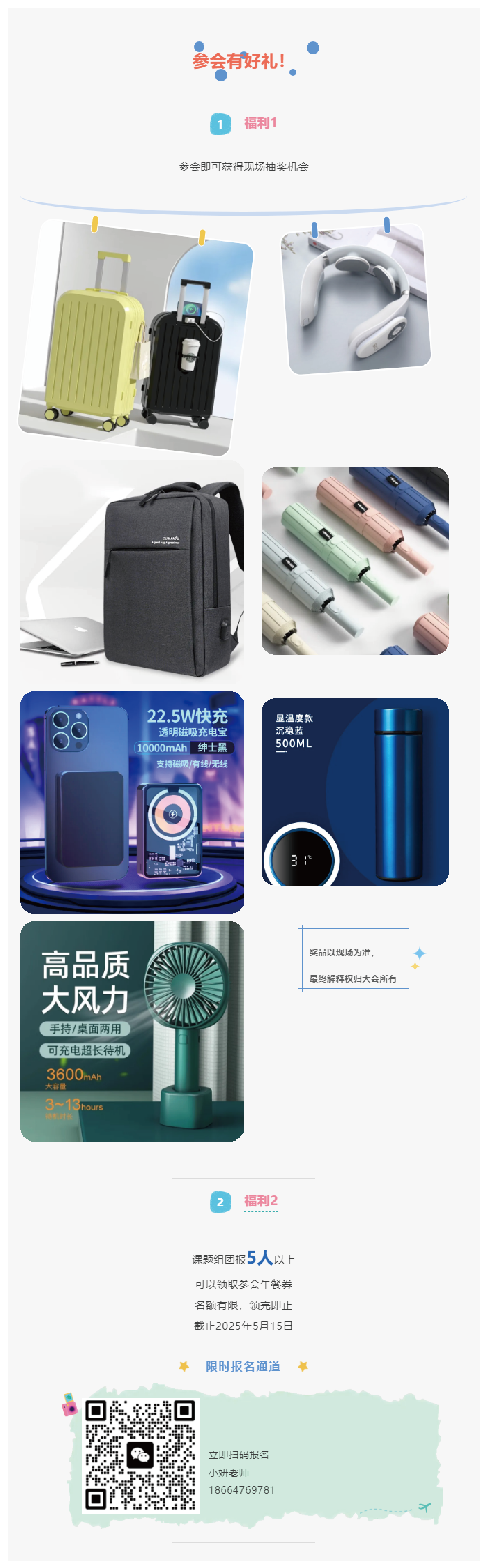 5_畫(huà)板 1.png