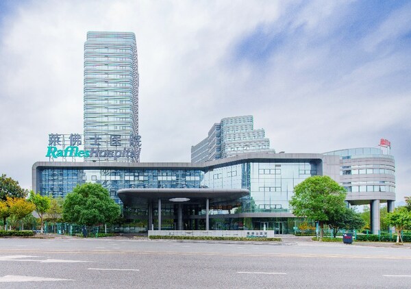 重慶萊佛士醫(yī)院