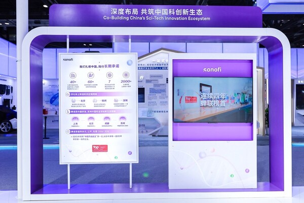 深度布局，共筑中國科創(chuàng)新生態(tài)