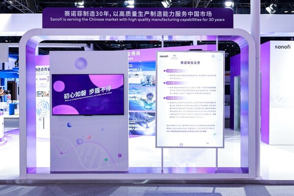 制造30年，以高質(zhì)量生產(chǎn)制造能力服務(wù)中國市場