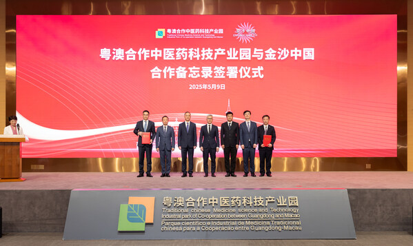 一眾嘉賓周五于橫琴粵澳深度合作區(qū)的粵澳合作中醫(yī)藥科技產(chǎn)業(yè)園見證金沙中國與粵澳中醫(yī)藥科技產(chǎn)業(yè)園開發(fā)有限公司簽署合作備忘錄后合照留影。