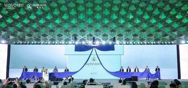 圖中從左至右依次是：德國(guó)法蘭克福大學(xué)醫(yī)學(xué)博士、德國(guó)拉廷根醫(yī)美中心執(zhí)行董事Dr.Stefan LIPP、廣東省第二人民醫(yī)院整形外科主任羅盛康教授、同濟(jì)大學(xué)附屬同濟(jì)醫(yī)院整形美容外科創(chuàng)始主任崔海燕教授、中國(guó)醫(yī)學(xué)科學(xué)院整形外科醫(yī)院注射美容中心前主任陳光宇教授、中國(guó)醫(yī)學(xué)科學(xué)院整形外科醫(yī)院（北京八大處）前院長(zhǎng)，八大處醫(yī)院管理公司集團(tuán)總院長(zhǎng)祁佐良教授、上海摩漾生物科技有限公司創(chuàng)始人&董事長(zhǎng)林光明先生、上海市生物醫(yī)藥產(chǎn)業(yè)促進(jìn)中心副主任 任大偉先生、上海市閔行區(qū)經(jīng)濟(jì)委員會(huì)副主任李偉先生、國(guó)藥集團(tuán)藥業(yè)股份有限公司麻藥中心總經(jīng)理張威先生、國(guó)際皮膚科與美容醫(yī)學(xué)協(xié)會(huì)（美國(guó)）創(chuàng)始人兼主席Dr.Amr Youssef