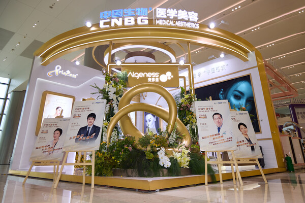 中國(guó)生物醫(yī)學(xué)美容展臺(tái)
