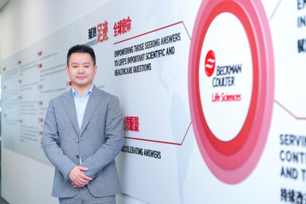 貝克曼庫(kù)爾特生命科學(xué)中國(guó)區(qū)總經(jīng)理周偉