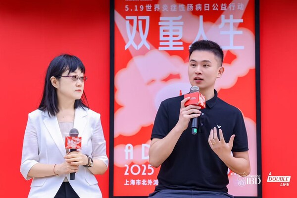 重慶市人民醫(yī)院消化科主任郭紅教授(左)和IBD患者傅昊然(右) 重慶市人民醫(yī)院消化科主任郭紅教授(左)和IBD患者傅昊然(右)