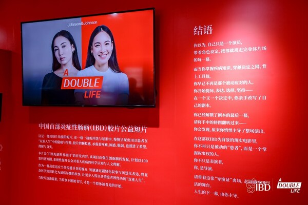 雙重人生 雙重人生