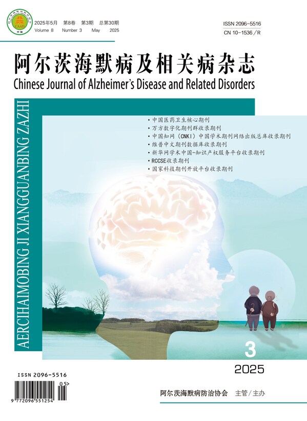 甘露特鈉作為西藥治療方面調(diào)節(jié)腦腸軸的藥物，在《阿爾茨海默病多元康復(fù)干預(yù)中國專家共識（2025）》中獲得高證據(jù)質(zhì)量級別、強推薦。