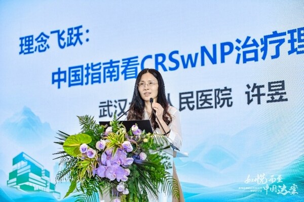 武漢大學(xué)人民醫(yī)院許昱教授致辭