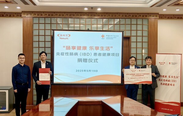 中國(guó)紅十字基金會(huì)向養(yǎng)樂(lè)多頒發(fā)捐贈(zèng)證書