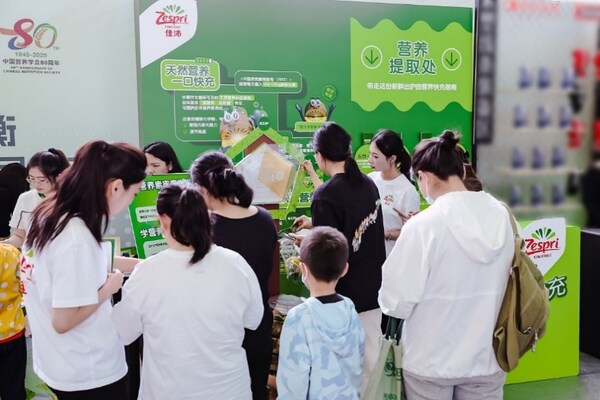 第十一屆全民營養(yǎng)周佳沛展位現(xiàn)場