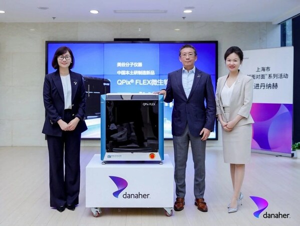 美谷分子發(fā)布首臺中國研發(fā)、上海制造、面向全球市場的產(chǎn)品