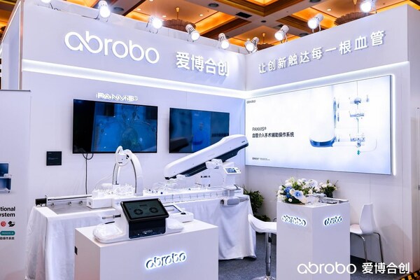 愛(ài)博合創(chuàng)展臺(tái)