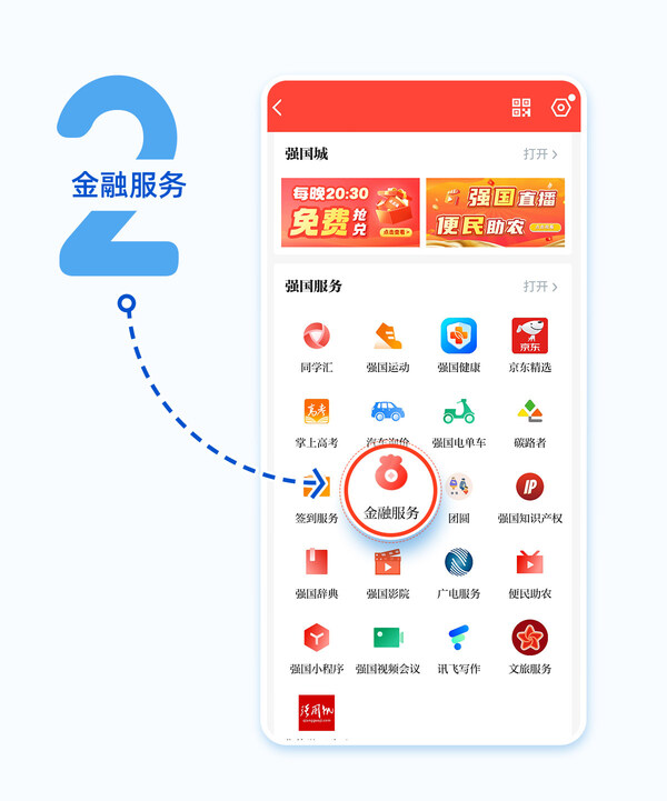 明亞保險經(jīng)紀(jì)入駐“學(xué)習(xí)強(qiáng)國”學(xué)習(xí)平臺-2