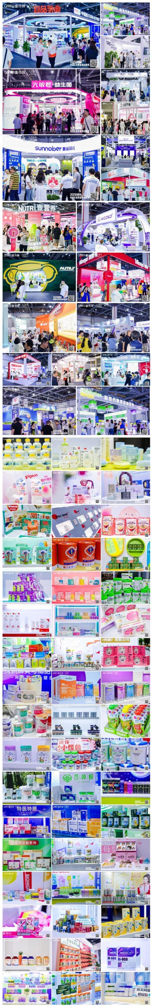 300+優(yōu)質(zhì)展商，新品優(yōu)品爆品云集