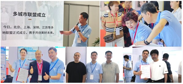 科技照護(hù)城市聯(lián)盟正式啟動(dòng)