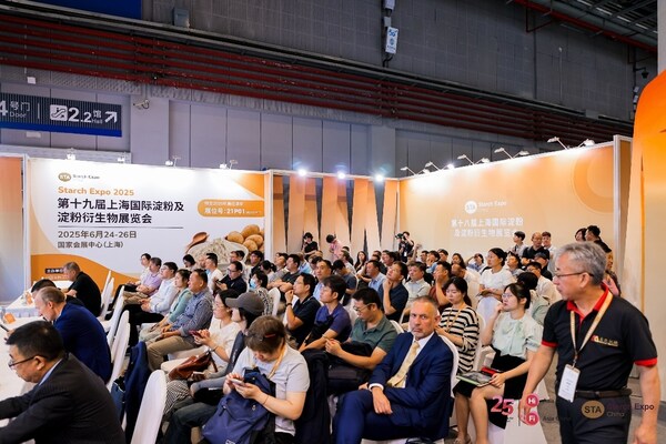 2024亞洲淀粉大會(huì)