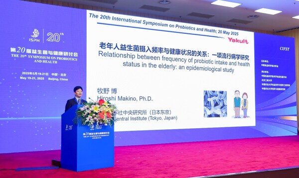 養(yǎng)樂多本社中央研究所牧野博博士分享研究成果