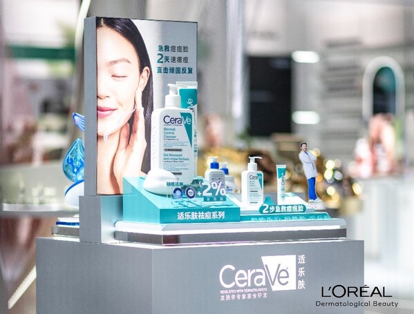 適樂膚于第七屆進(jìn)博會(huì)展臺(tái)亮相