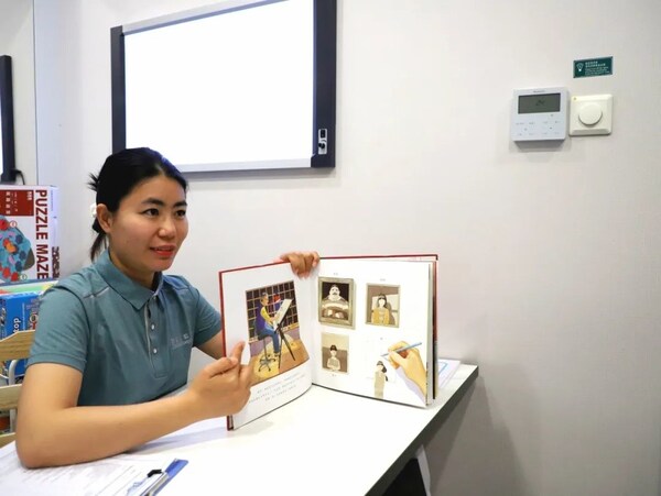 萊佛士 “學習困難門診”