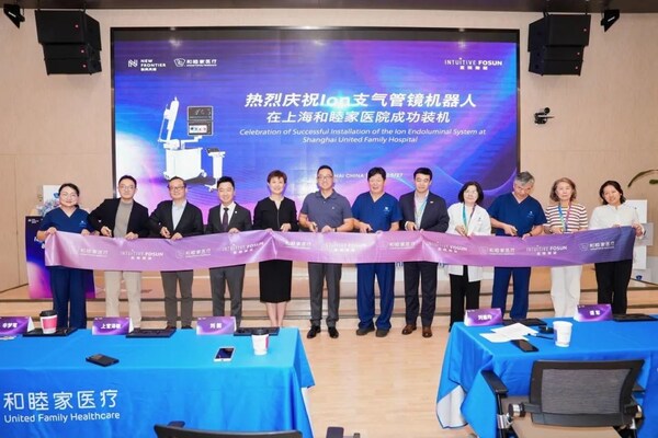 lon支氣管鏡機(jī)器人于上海和睦家醫(yī)院成功裝機(jī)