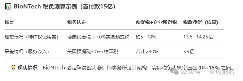 1748936025542843.png 560.png