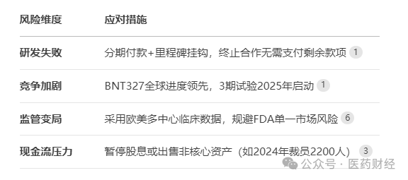 1748936035442764.png 561.png