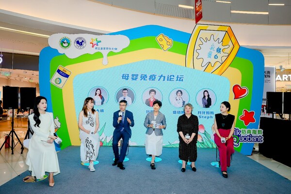 母嬰免疫力論壇 母嬰免疫力論壇