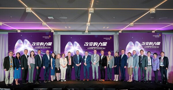 阿斯利康“中國(guó)創(chuàng)新之夜“活動(dòng)嘉賓合影